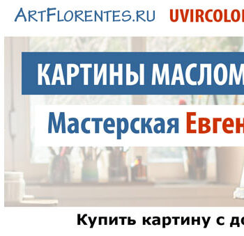 Картина Шиповник, Дикие Розы Акварель 25х30 Евгения Корнеева